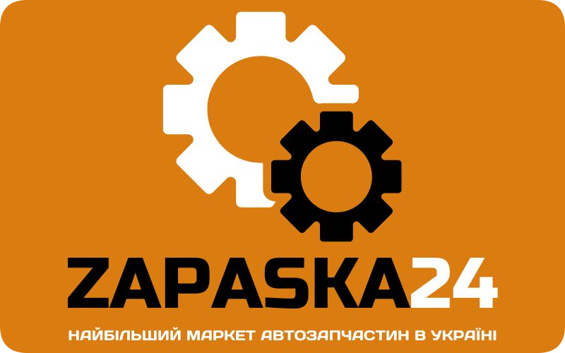 Інтернет-магазин автозапчастин « ZAPASKA24 »